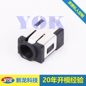 DC接口DC-0524-10L6S用在家用智能電器上